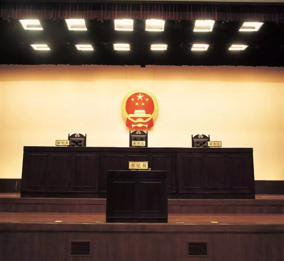 法庭與法律的概念及關系