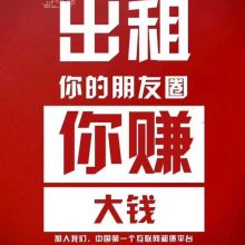 錦江區眾商商務信息咨詢服務部 專業信息咨詢服務的引領者